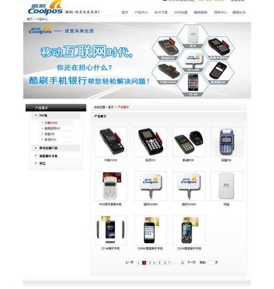 中海壳牌产品创新中心系列活动赋能石化新材